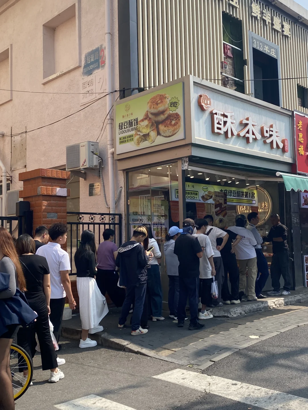 谁知道团结湖这排队买什么呢？？