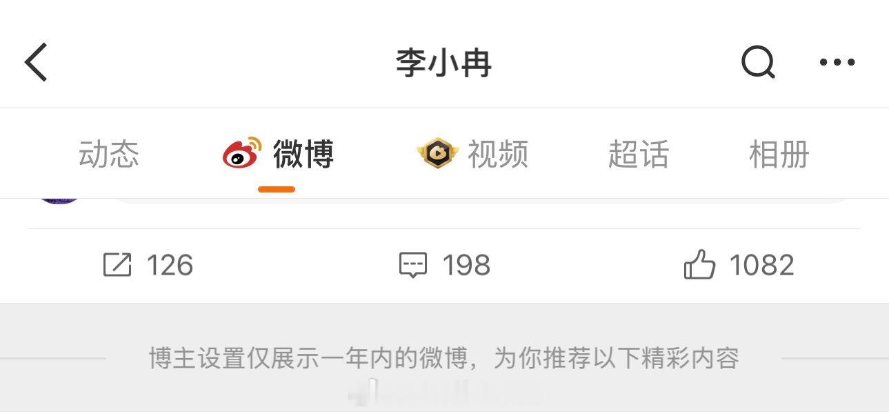#李小冉[超话]#  你是最好的姐姐[泪]谢谢你[心]​