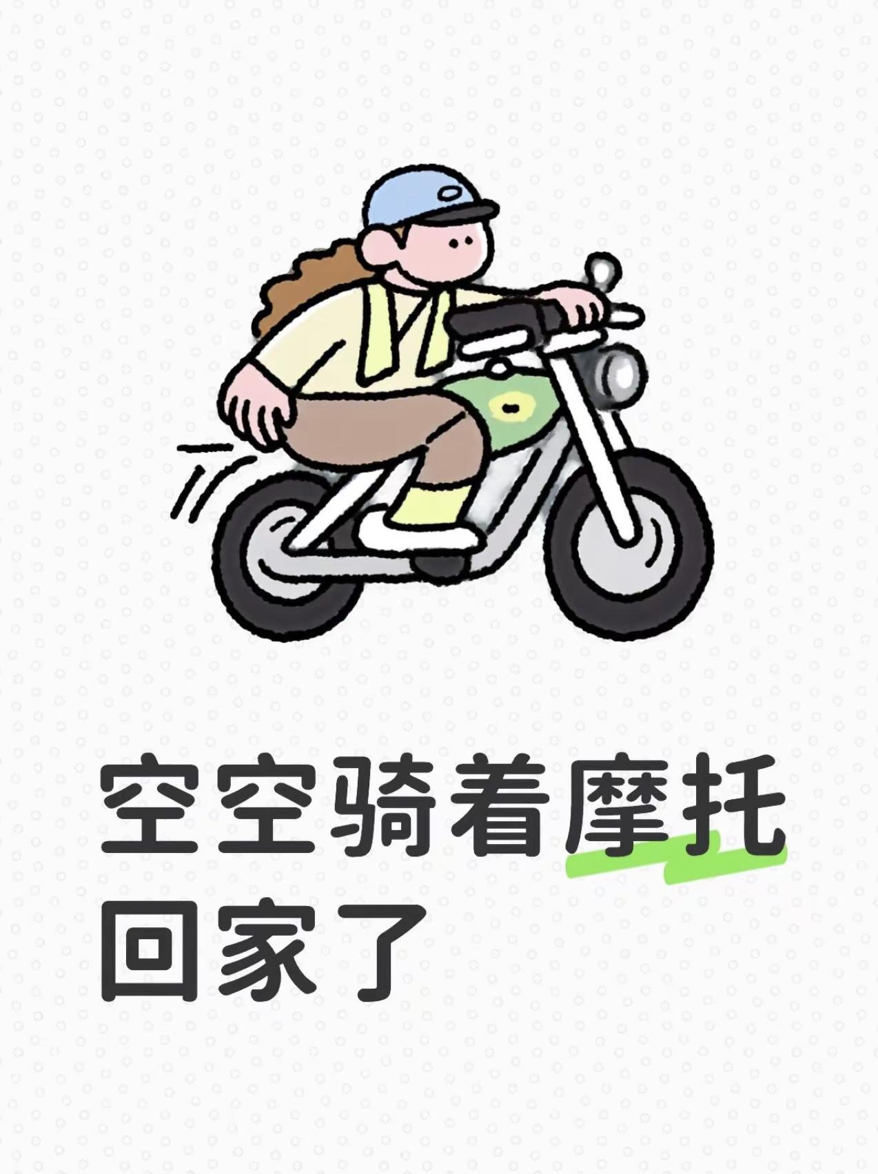 亚运会