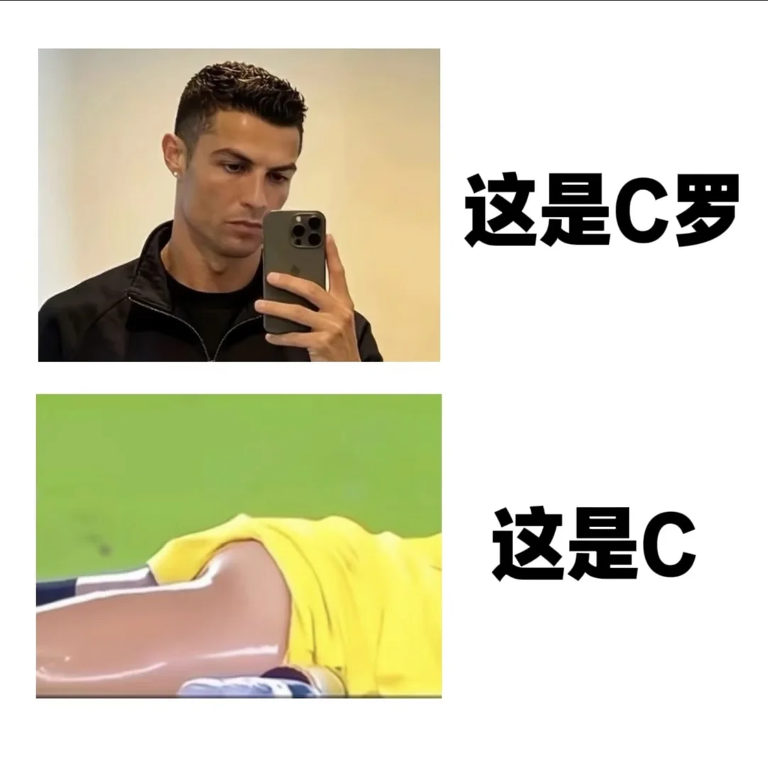 一场球赛没看，一个p股没落下