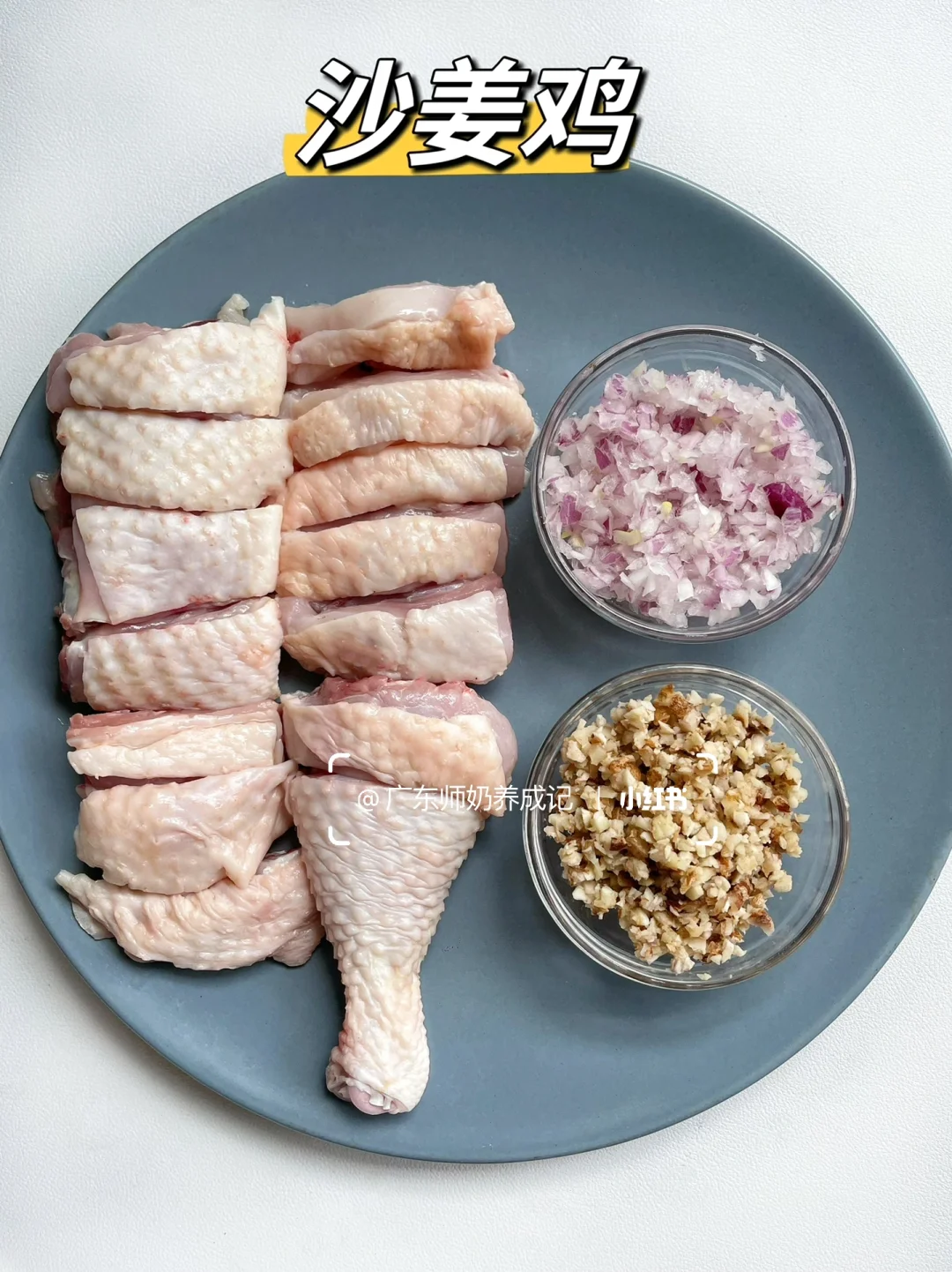 杀了100只鸡后，成功解锁鸡肉新做法