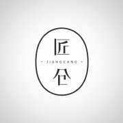 匠仓文化