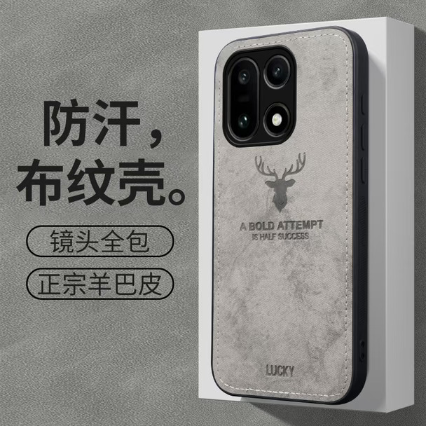 拒绝千篇一律｜一加16复古鹿头布纹壳太绝了