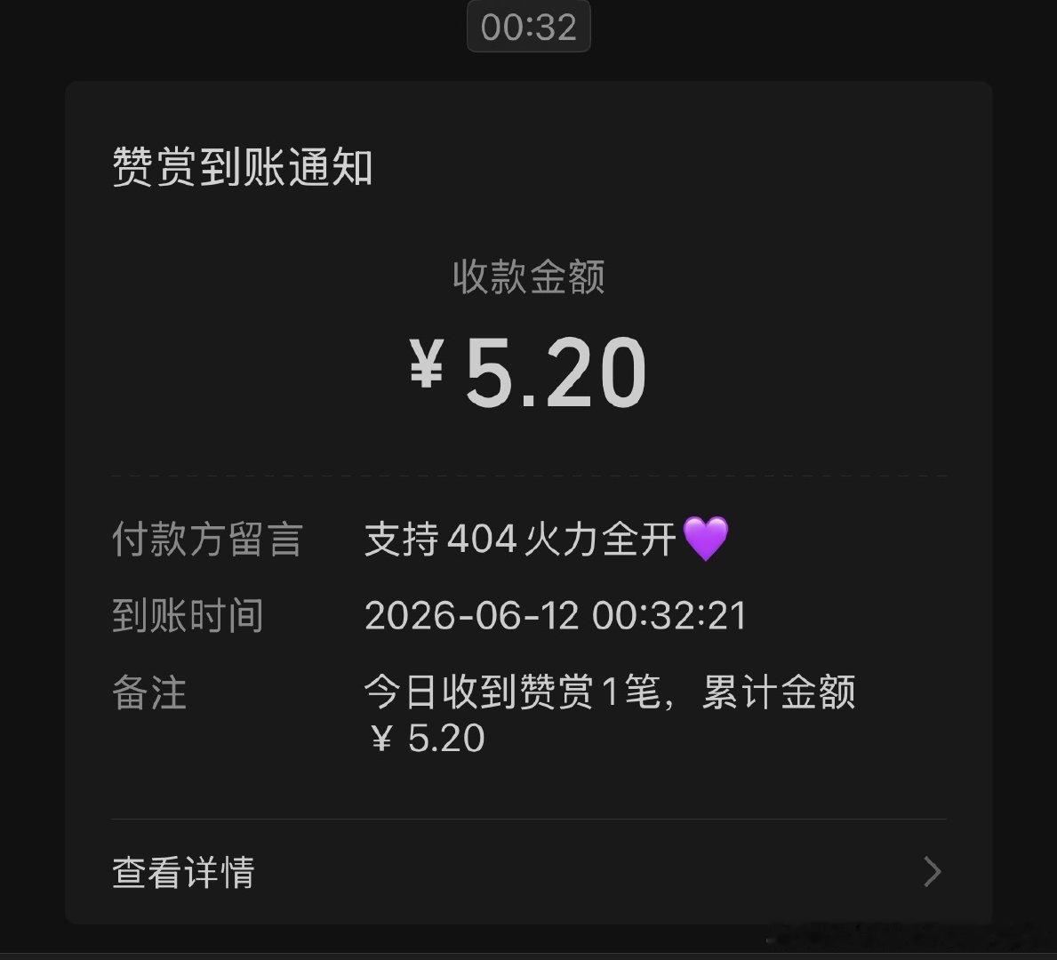 我们铁血星邱妹都很棒[馋嘴] 我开始怀疑真的有人喜欢看我骂人🙈 ​​​