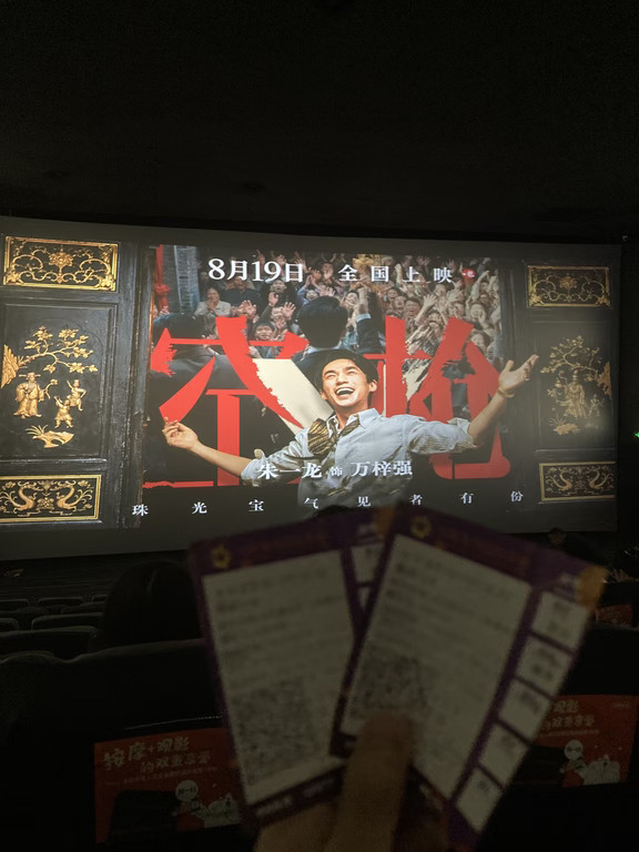 《空枪》港片迷狂喜🇭🇰