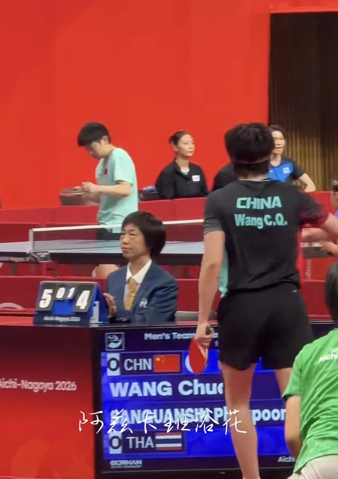 都安排在隔壁了，我们王队充个电没问题吧！
