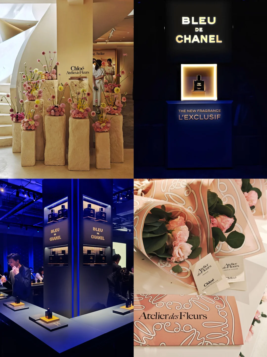 快闪｜相距400米两个大牌香水活动打卡