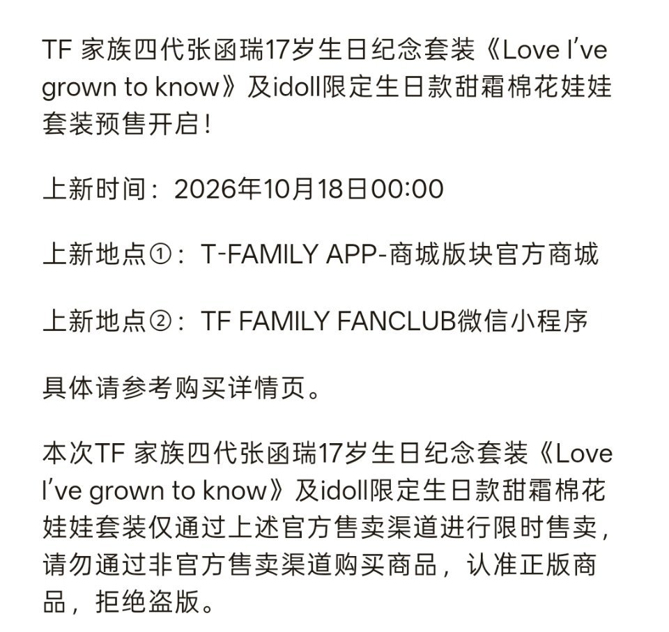 获得爱，感知爱，收集爱，分享爱 ​