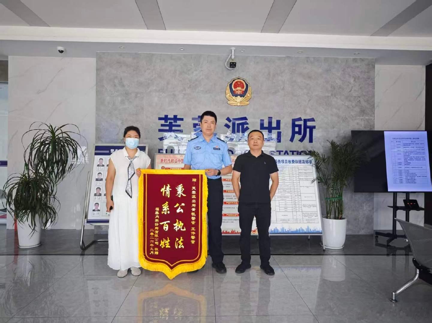 【公正调处争端 暖心为民办事】9月14日上午，一对夫妻专程来到常州经开区公安分局芙蓉派出所，将印有“秉公执法 情系百姓”的锦旗送至民警手中，感谢其妥善调处邻里纠纷。9月9日，全某因邻里矛盾报警求助，民警细致核实情况、耐心释法明理，促成双方达成和解。​