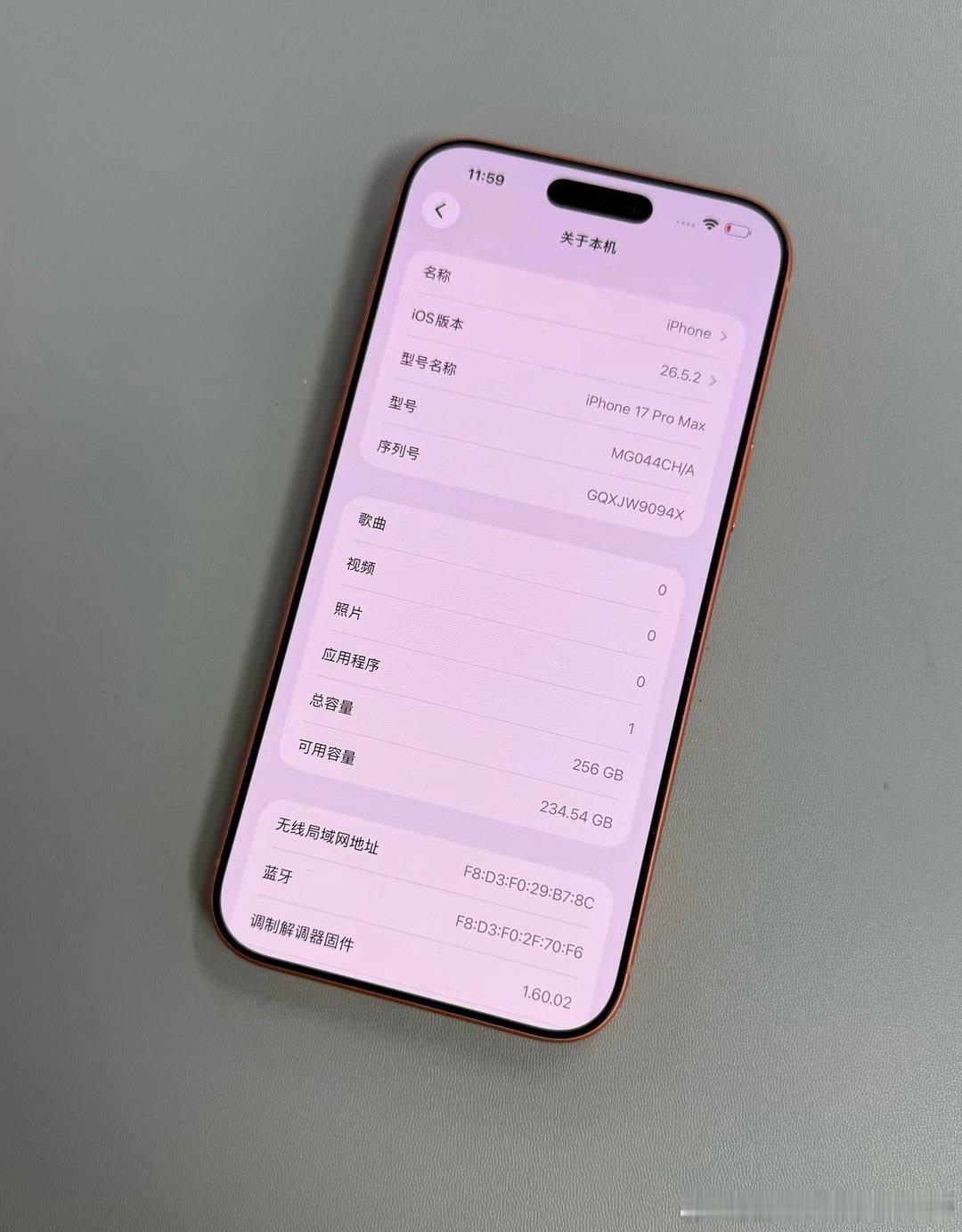 本人着急出一台自用的17 Pro Max#出自用##二手手机[超话]# ​