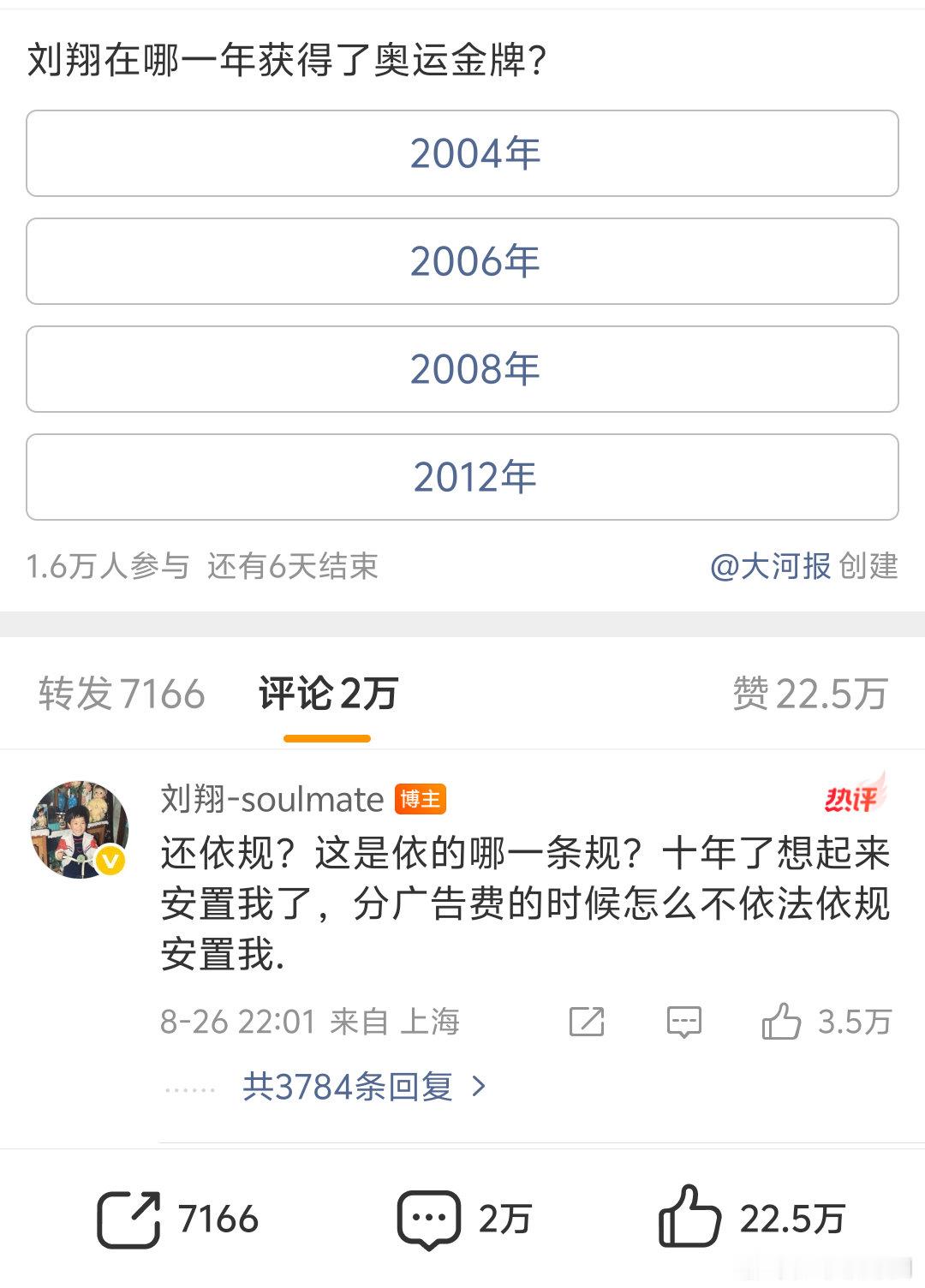 台风带来的降雨一过，福州又是37°。  江边已经有红叶了。  吃着冻荔...