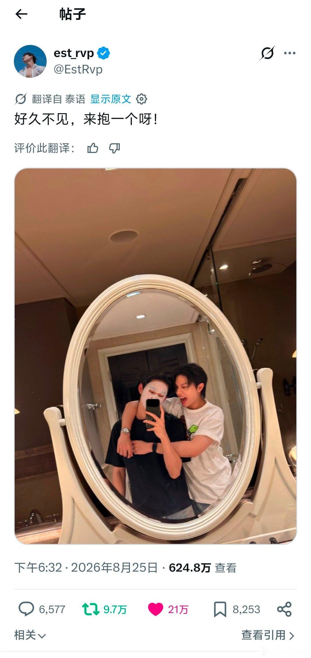 们小心跳的时候，鲨鱼熬穿夜宣传，你们说等红了就好；
们🦈被网暴公司不管不顾，他半夜破防，你们也说等红了就好；
们🦈好不容易红了，25年不给剧给个配角，被骂，你们也说和平就好；
们🐔商城总是漏掉🦈，不停维权不停漏，也说以后就会好；
们业务干到🐔前4，推荐会从第三排边边站到第二排 ​