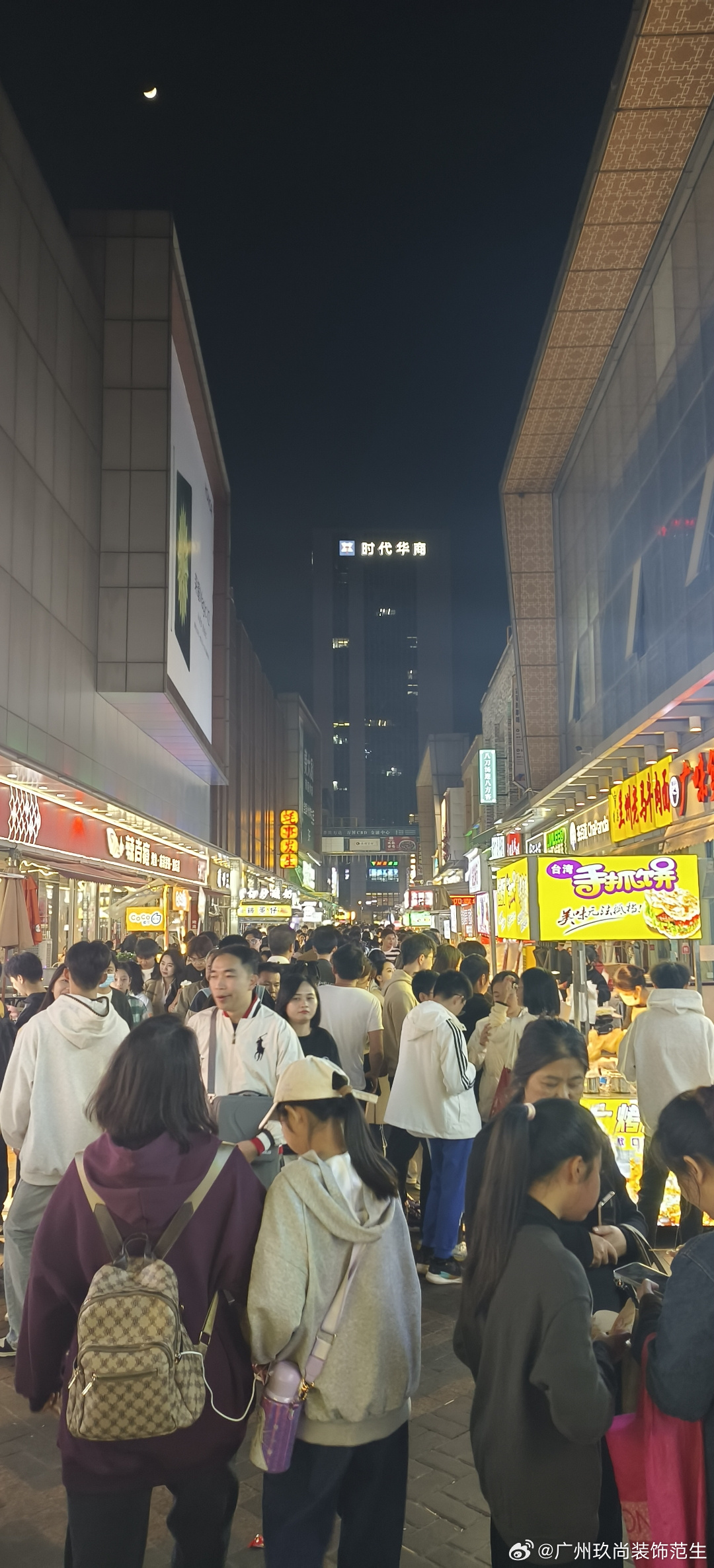 广州开店、开工作室的老板集合！商铺 / 办公室 / 餐饮店专业整装玖尚...
