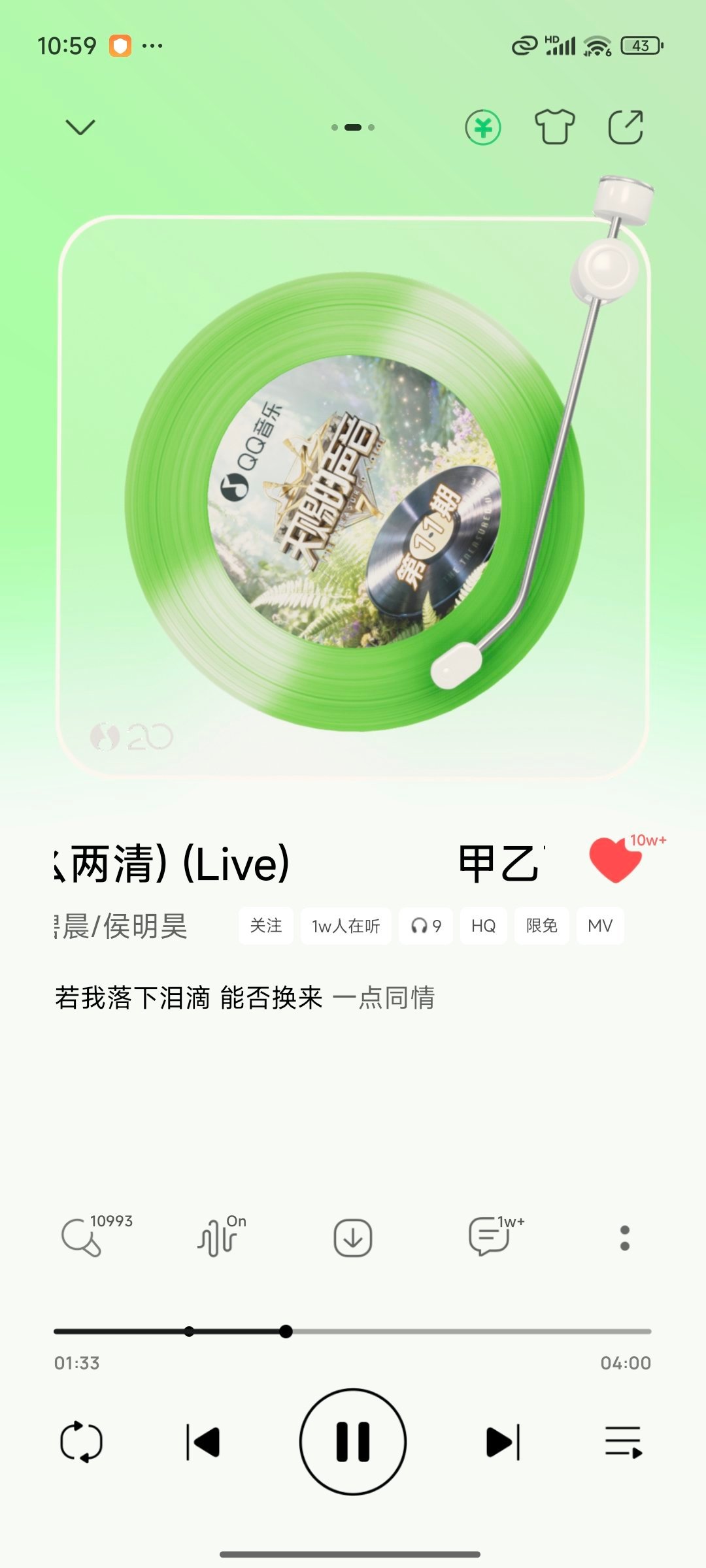 #张碧晨[超话]##天赐的声音##张碧晨数据库# QQ音乐破10w收藏。继续加油 ​