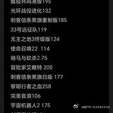 来自祖国人拯救索尼哔哩哔哩动态： 祖国人来拯救索尼啦！ 祖国人来拯救索尼啦 ​