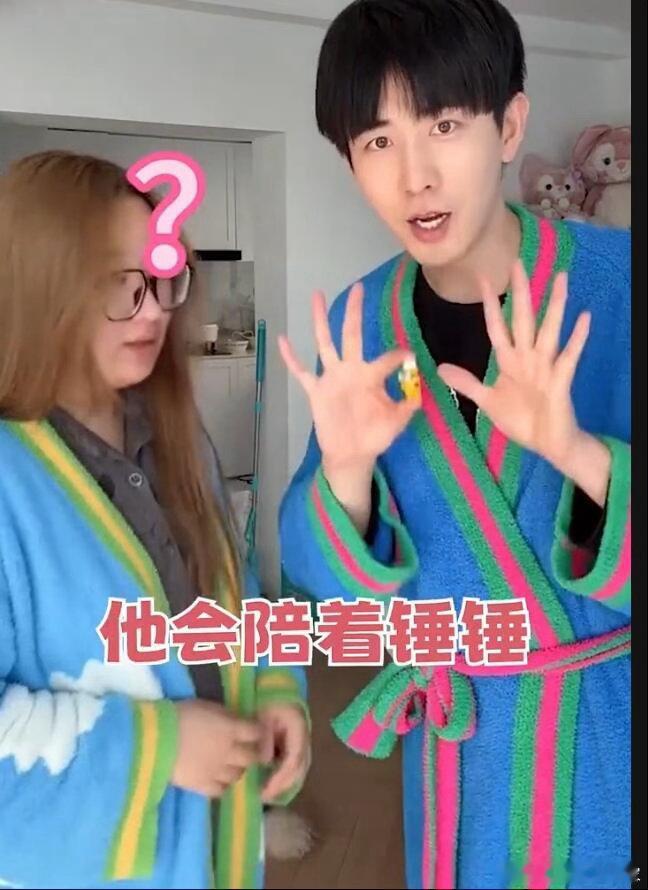 回避型的人不需要被“治愈”，需要的是一个像锤锤这样，懂你节奏、不逼你...