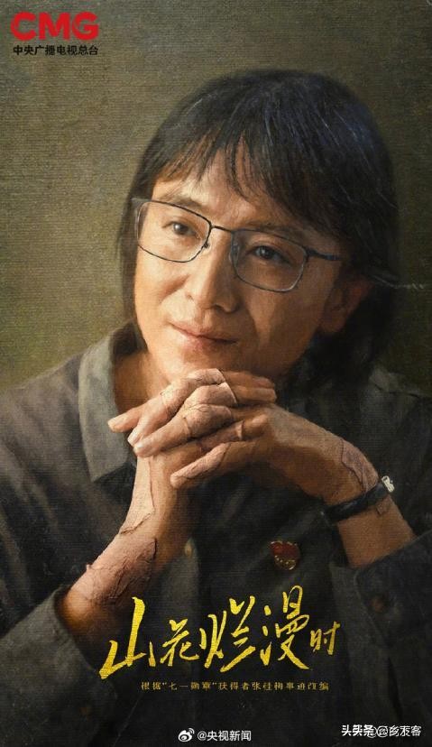 实至名归！宋佳斩获金鹰奖最佳女主角
 
 
万众瞩目的金鹰奖颁奖之夜落下帷幕，宋佳拿下最佳女主角的消息一出，瞬间登上热搜。站在领奖台上，她从容沉静，一番简短感言，让无数观众由衷感慨：这份荣誉，她等得值得。
 
很多人印象里，宋佳是可塑性极强的演员。她从不局限单一戏路，既能演烟火气十足的平凡女性，也能