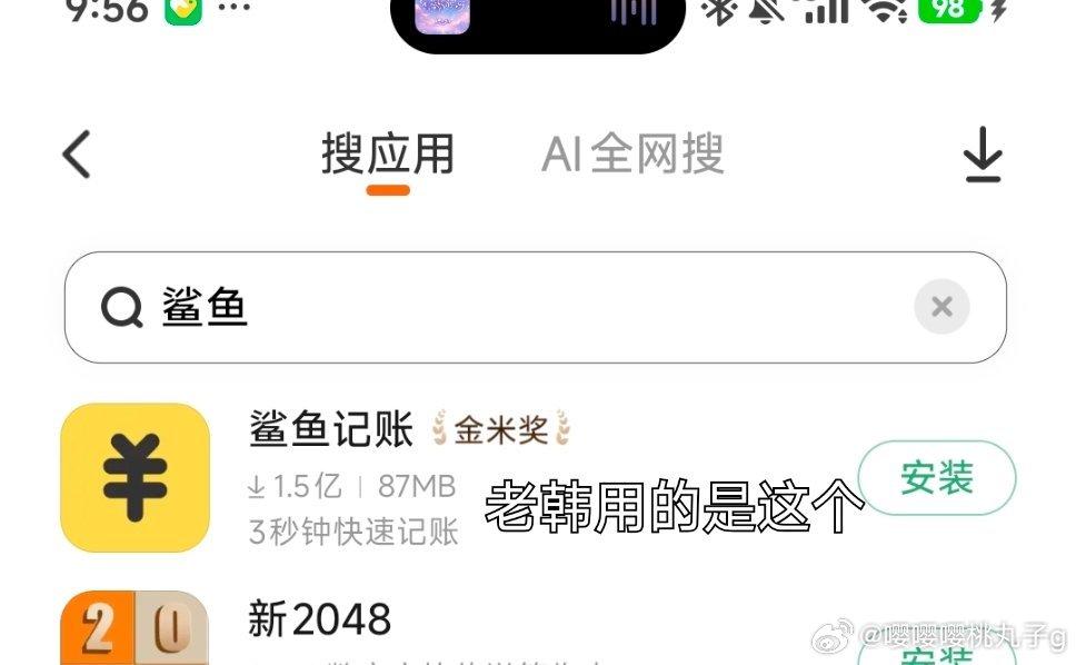 AI时代的根本矛盾已从“人能否追上机器”转变为“人能否在机器创造的舒适区里保住自主性”，技术越迎合，人的独立思考与判断力越面临被静默侵蚀的风险。 一、认知层面：AI越迎合，独立思考越危险- 信息茧房升