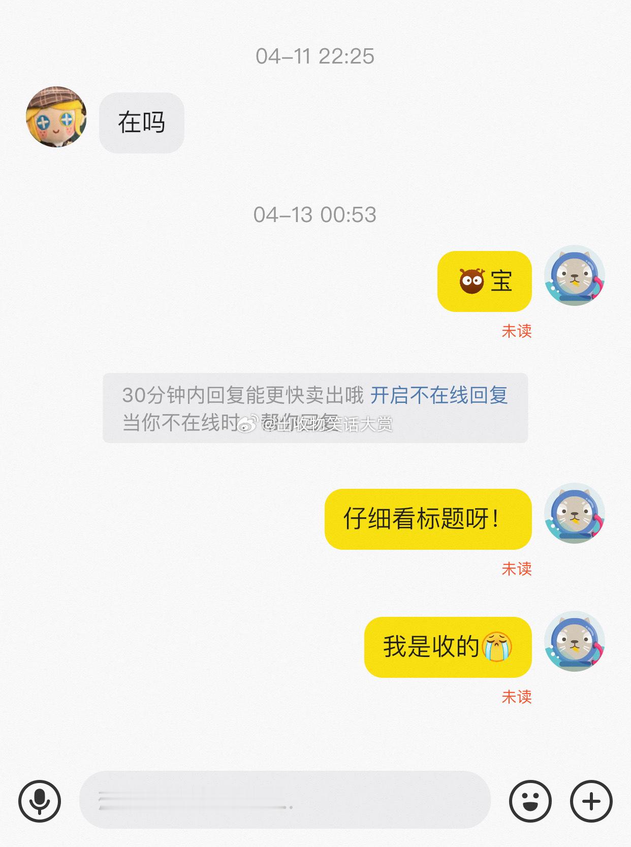 8209【芝士在🐟挂了个收帖】这是你被抓走前留给我的求救信号吗[皱眉] ​​​