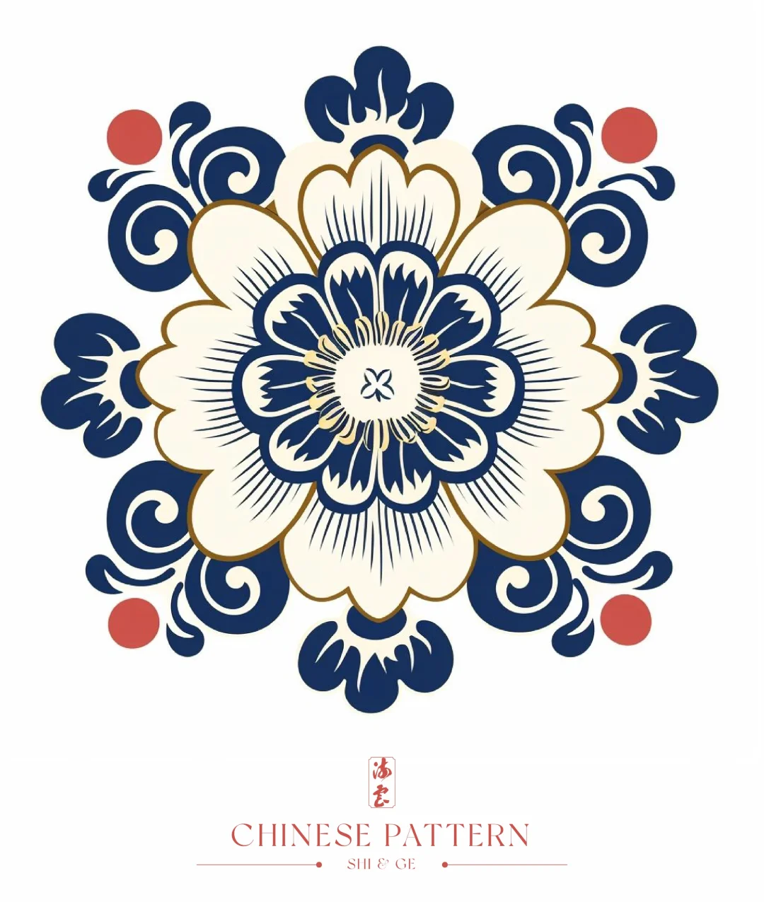 中国·纹样（十六）