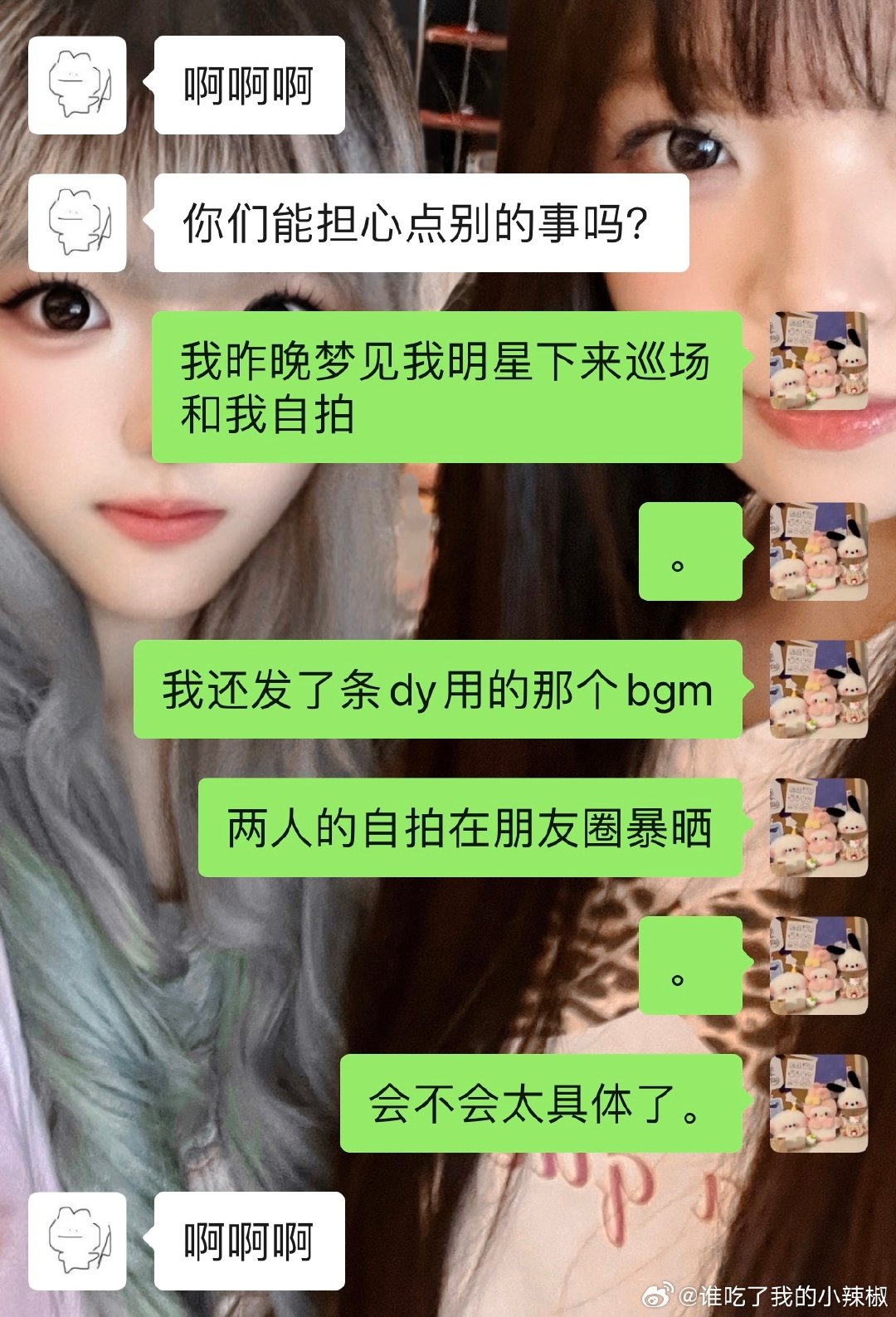 这期神了。 ​