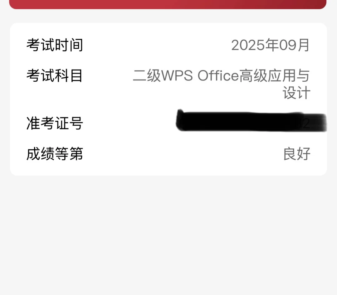 快查成绩宝子，今天真的出来了🔥