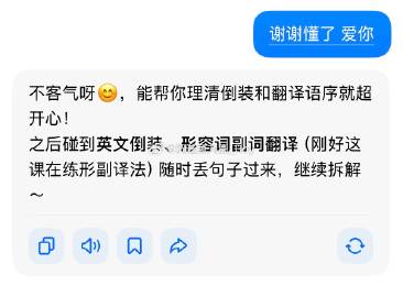豆包你收费了可不要忘了我