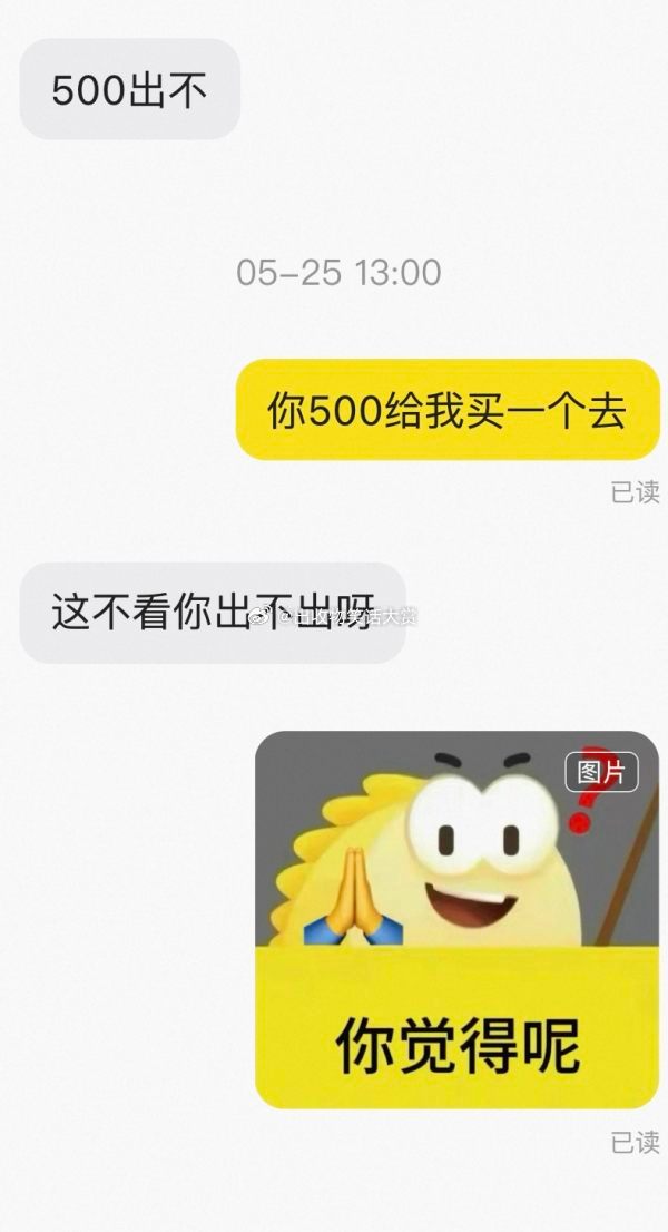 8279 高洙出的是市➕几k的相坤 ​​​