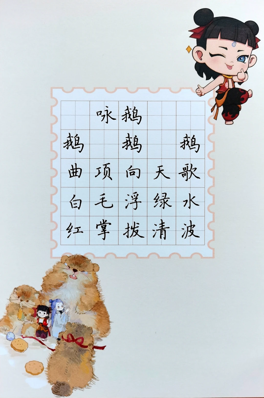 青岛市区选一到两个孩子免费教硬笔书法