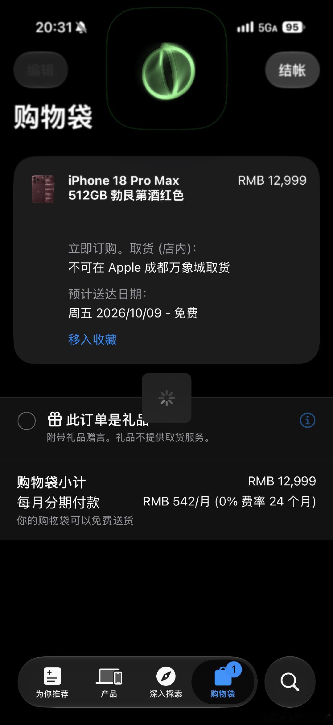 #苹果18 抢不到#

买到了吗家人们[doge][doge][doge]

先买 18，折叠屏还没这么快 ​