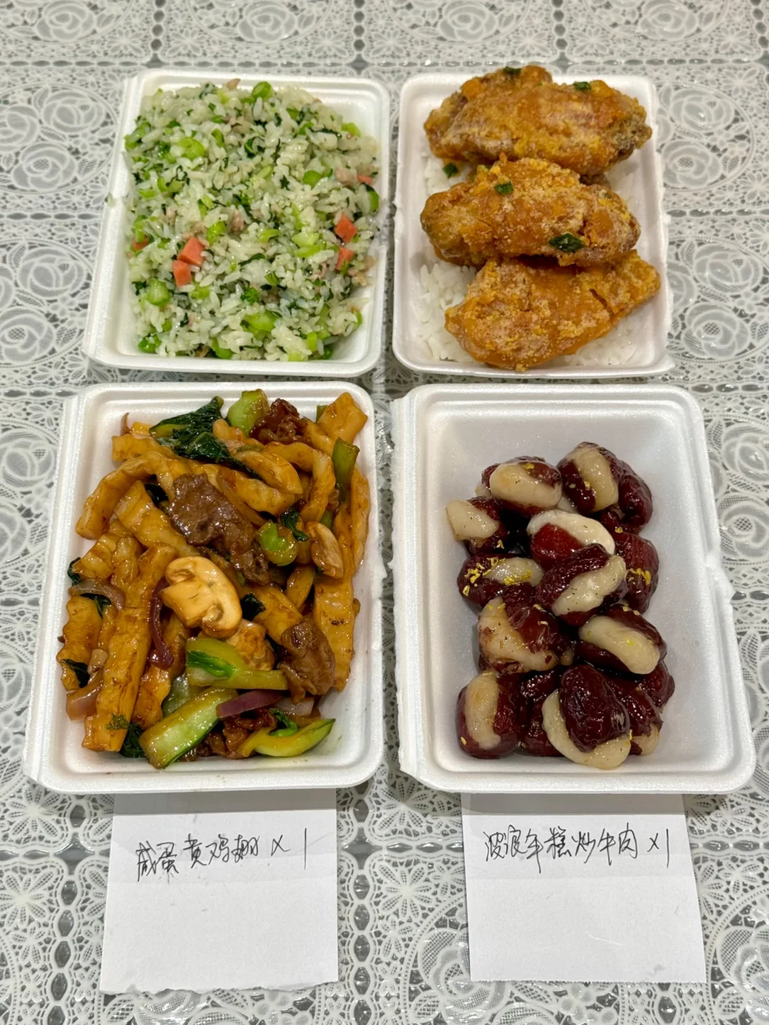 宁波著名四件套！！！！！！！