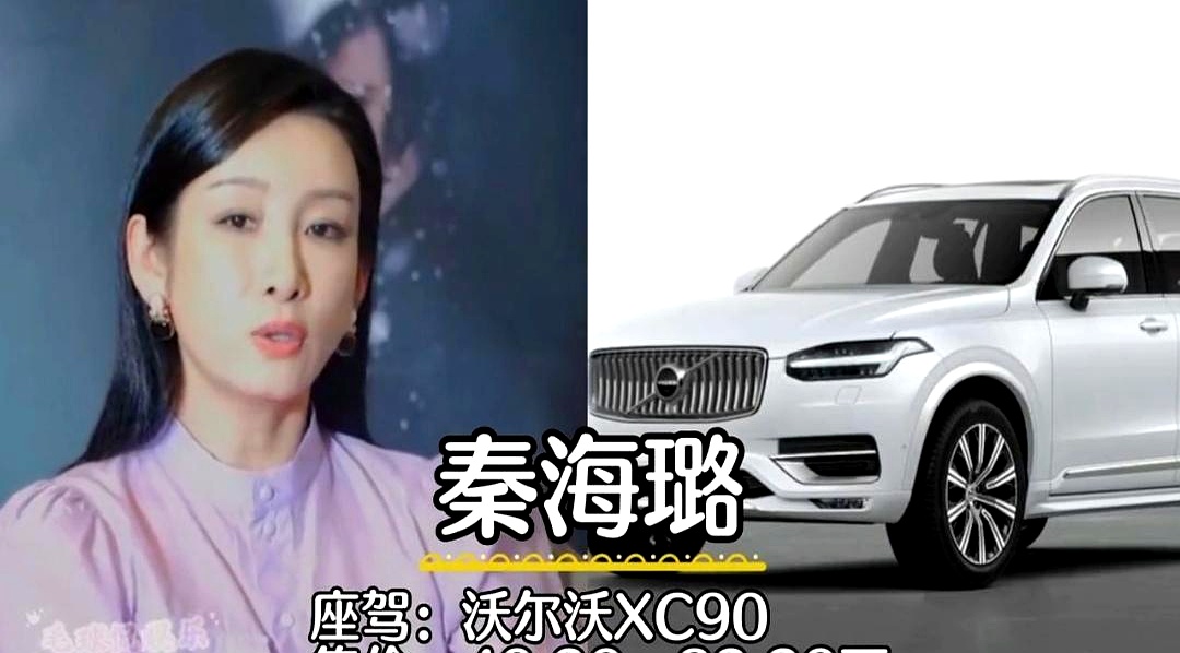12位演技派女星的座驾大比拼，把娱乐圈的名利场扒了个底朝天，周迅的车让人眼热羡慕，轮到蒋雯丽却只是一辆低调越野车
 

巩俐、秦海璐、梅婷这些大咖私底下的排场暗流涌动，有人靠豪车彰显咖位，周迅那辆座驾大概率装满了顶流的风光与体面
 

蒋雯丽却不声不响开着越野车，在一众顶配豪车里显得毫不扎眼。真正的