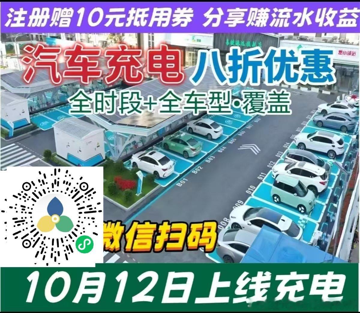 #小米汽车[超话]##新车[超话]#绿色出行 美好生活 在这个飞速发展的时代，每一次车轮的转动，都承载着人们对美好生活的向往。随着新能源的浪潮席卷华夏大地，绿色出行已不再仅仅是一个口号，而是千千万万中国家庭的日常选择。然而，在转型的浪潮中，如何让每一位车主的出行成本更低、体验更好？如何让每 ​