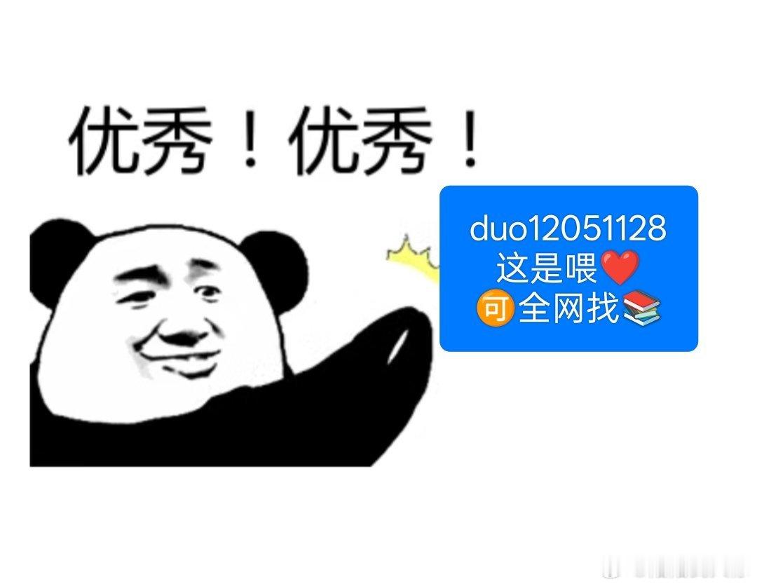 《转身落入星河中》林念周时砚
《转身落入星河中》林念周时砚
前女友陈晚晚宣布分手的第一天，周时砚迫不及待跟我撇清关系。
　　“我还是放不下晚晚，我想去找她，以后我们就做普通朋友吧。”
　　我没有拒绝，痛快地点头：“好。”
　　反正这个社会就是这样，没有什么真情。 ​​​