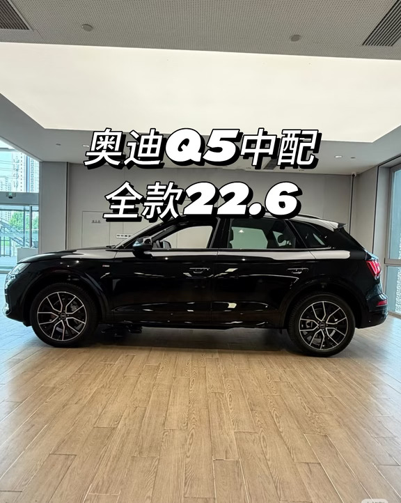 老款奥迪Q5好不好开？