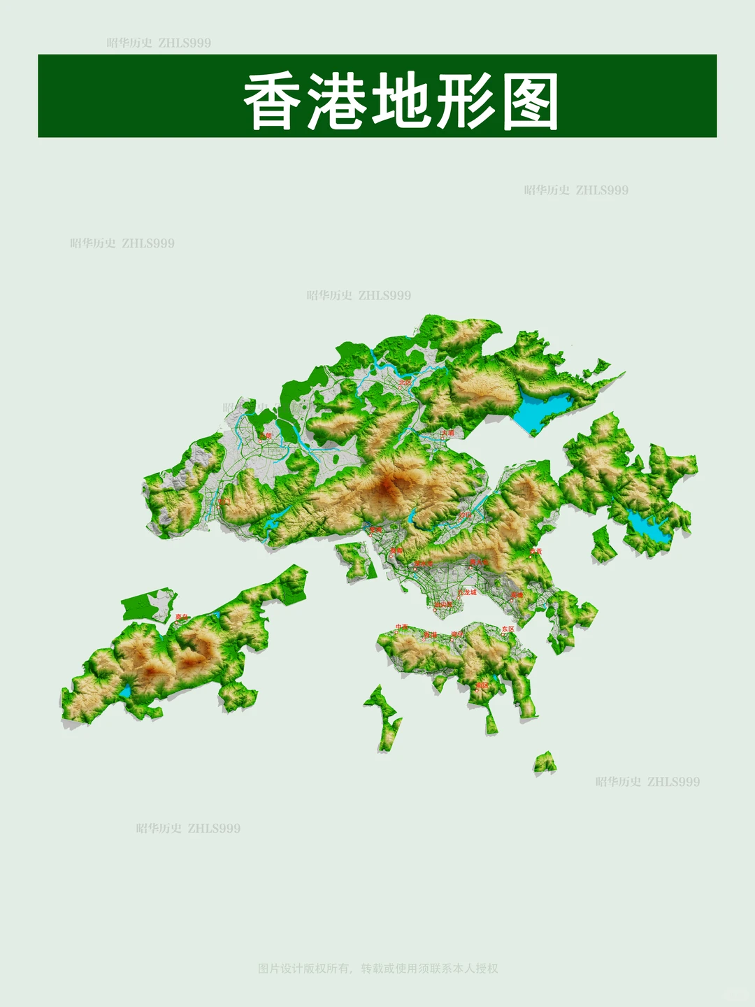香港地形图