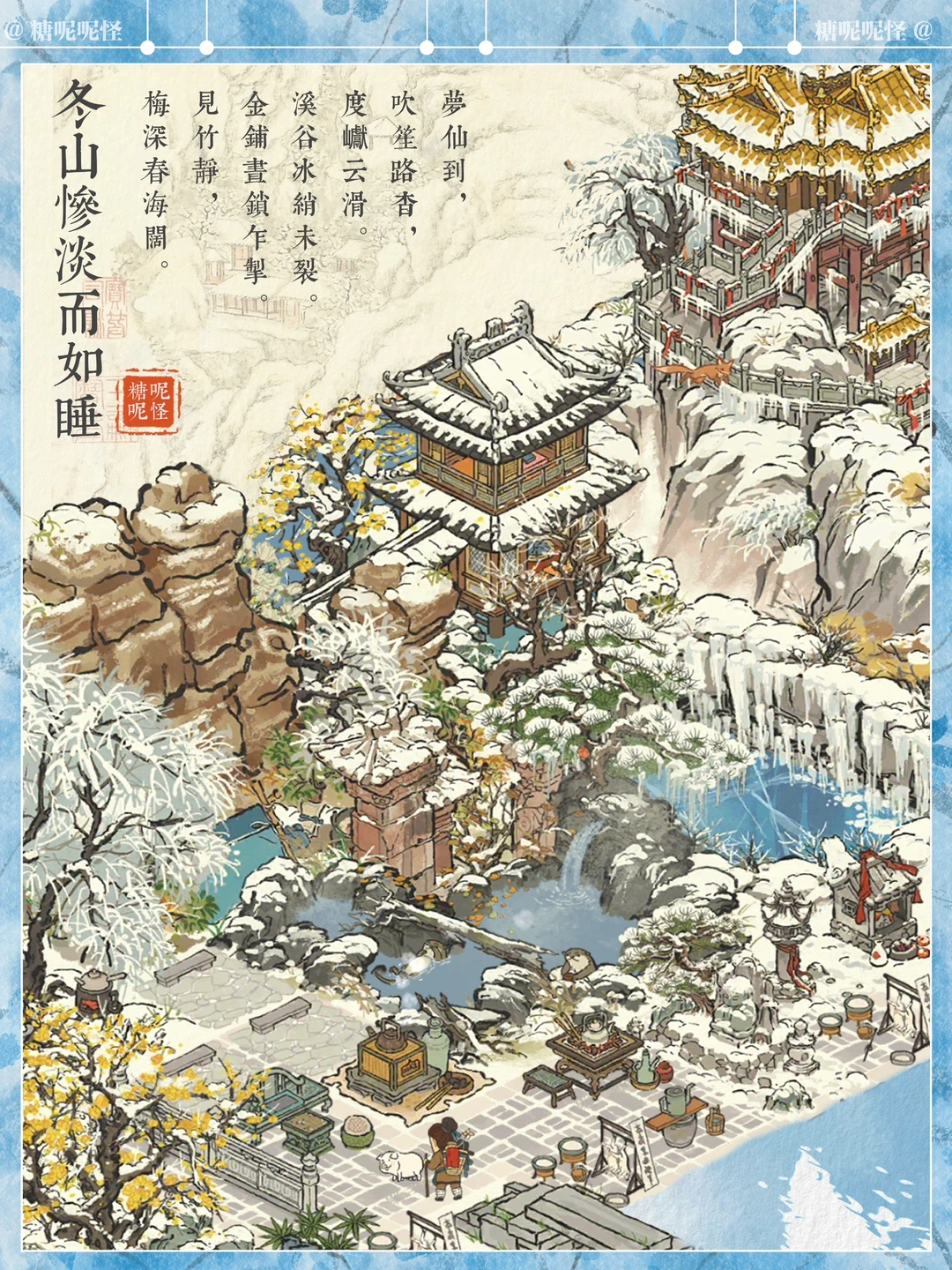 【獭聚温泉】温泉池子里有三只可爱的水獭宝宝