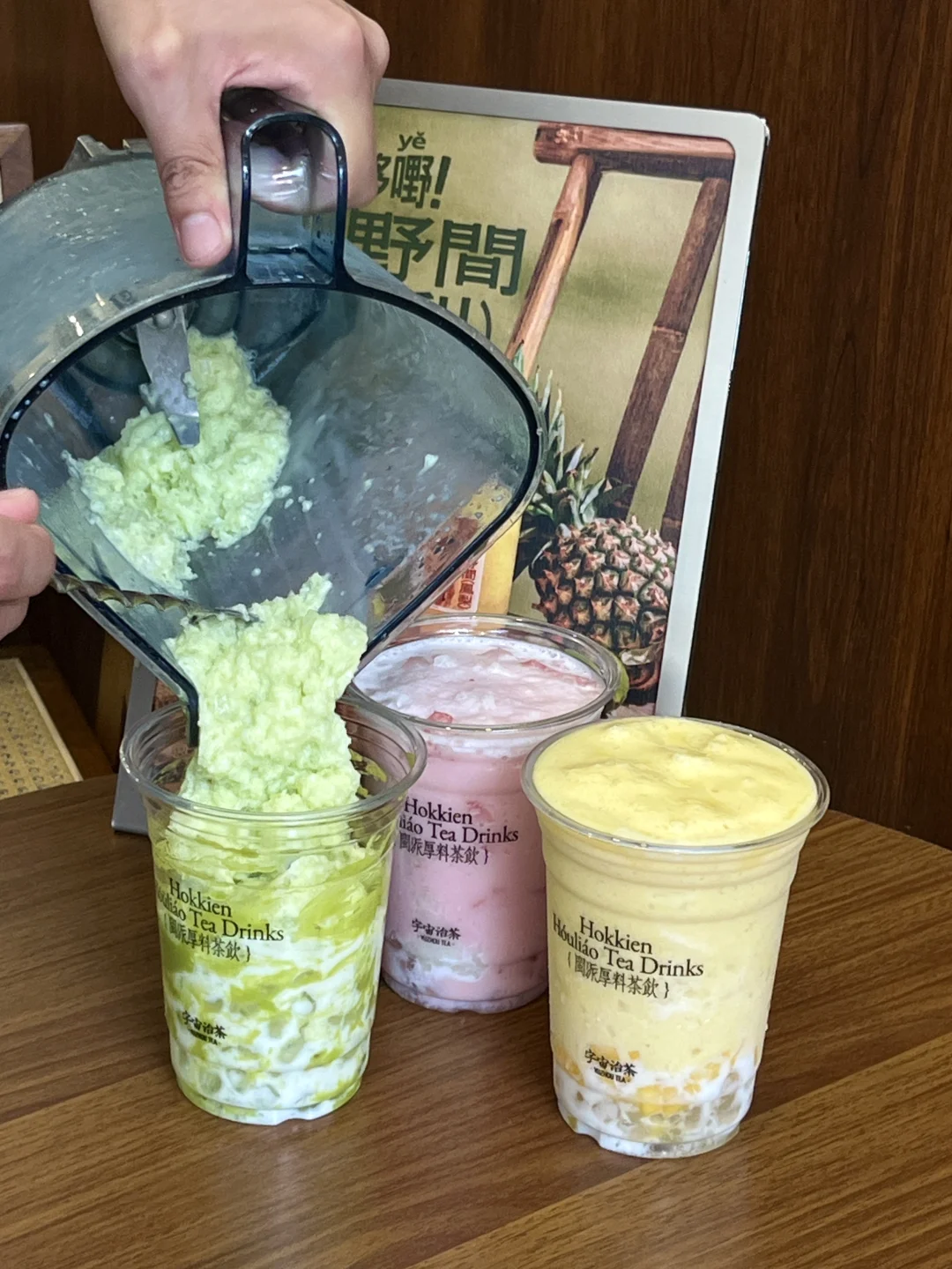糯米挂壁的瞬间！我就知道这杯稳了🧋