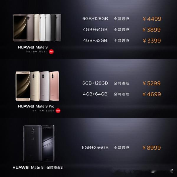 华为Mate标准版新品亮相，5999元起售的价格，直接创下该系列标准版的价格新高。不少网友看到定价，忍不住发出疑问。这一次涨价，新机的综合体验能不能对得起这个价位。
 
很多老用户熟悉Mate系列过往的定价区间。此番价格上浮，瞬间勾起大家的讨论热情。新机在多个核心板块完成升级。屏幕观感进一步优化。影
