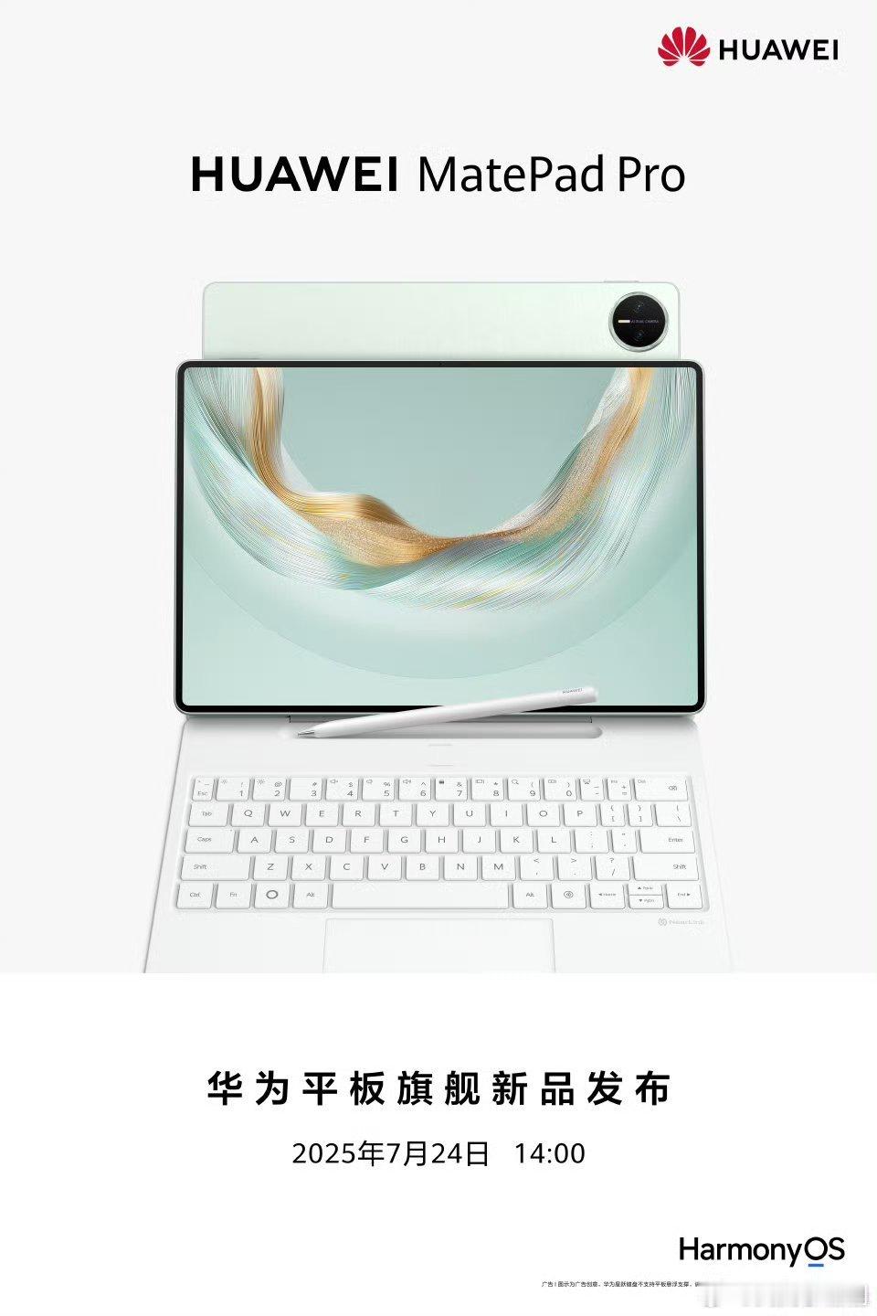 #全新一代华为MatePadAir正式发布# 把平板带出安逸的室内环境，才是检验设备硬实力的时刻。不光握持起来轻松顺手，各类环境下依旧稳定运行，记录学习要点，处理工作内容，开展创意创作都十分从容#超亮OLED云晰柔光屏到底有多强# ​
