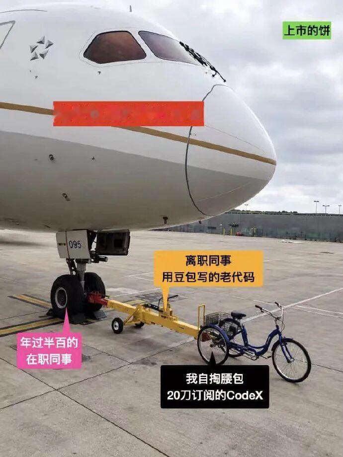 太形象了[泪奔]
#豆包被吐槽像渣男乱编##有点东西# ​