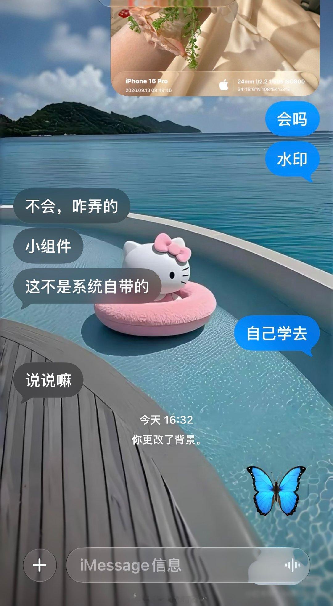 iOS27干了点好事儿 ​