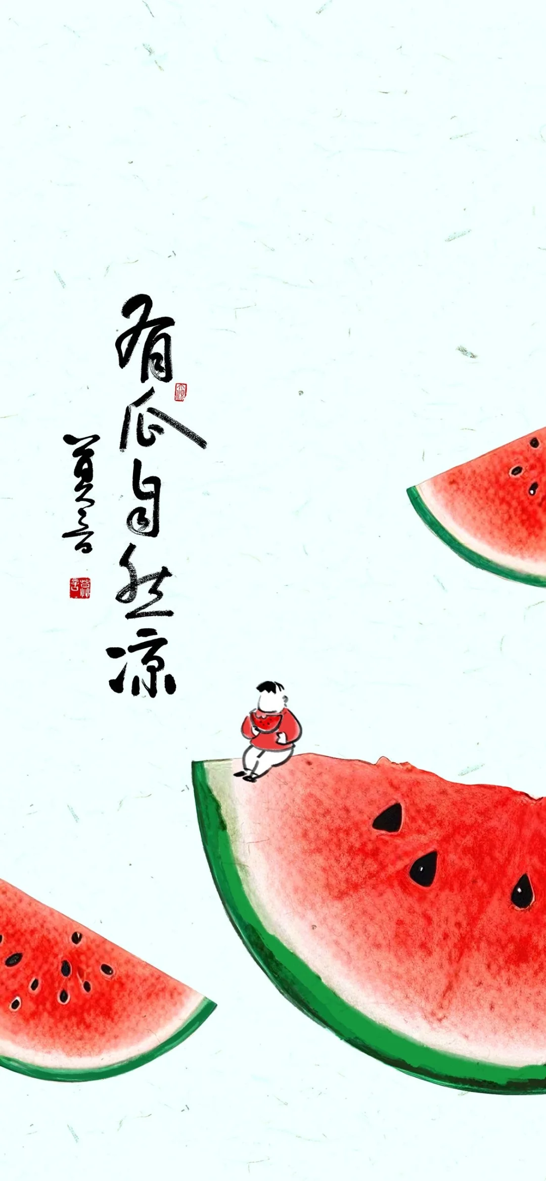 莫言写的夏日“吃瓜”壁纸！也太可爱了吧