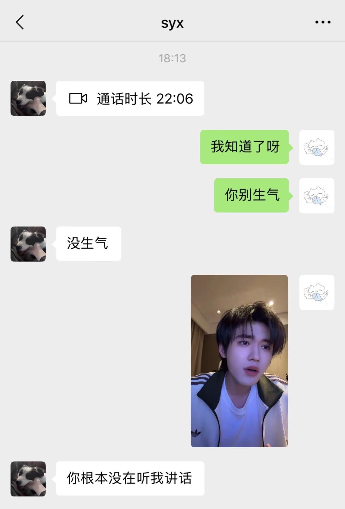 你要气死嗯嗯吗？宋亚轩 梦女 情侣日常
