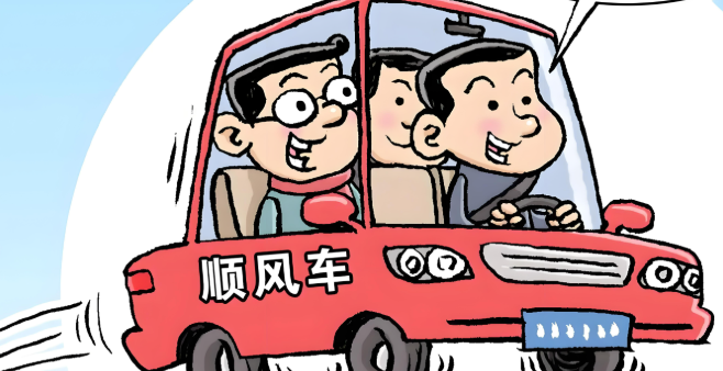9月12日下午4点，温州的龙先生因为人在外地，没办法亲自接两个女儿放学，便通过哈啰顺风车平台下了一单拼车，接两个正在读高中的女儿回家。

下单后，他特意打电话联系司机，确认发车时间和车内人数。司机当时说，路上会顺路去动车站接一名乘客。龙先生想着只是拼车，多一个人也能接受，便同意了这个安排。

下午4