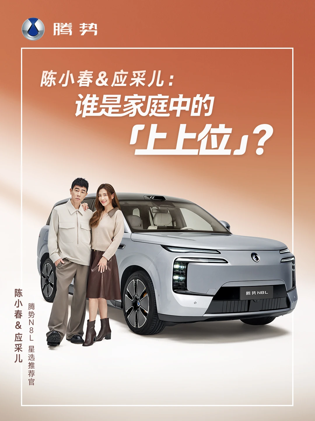 春采夫妇官宣家庭新成员: 陈小春靠ta上位了