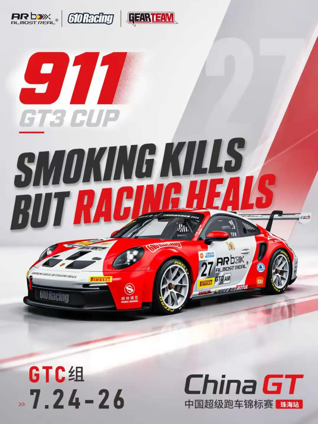 Smoking Kills, But Racing Heals!