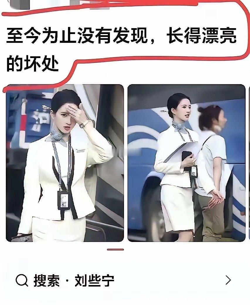因为有法律保护，所以长得漂亮是优势，如果没有法律，长得漂亮就遭殃了 ​