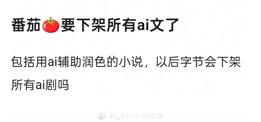 我求他快点当个事儿办了吧 ​