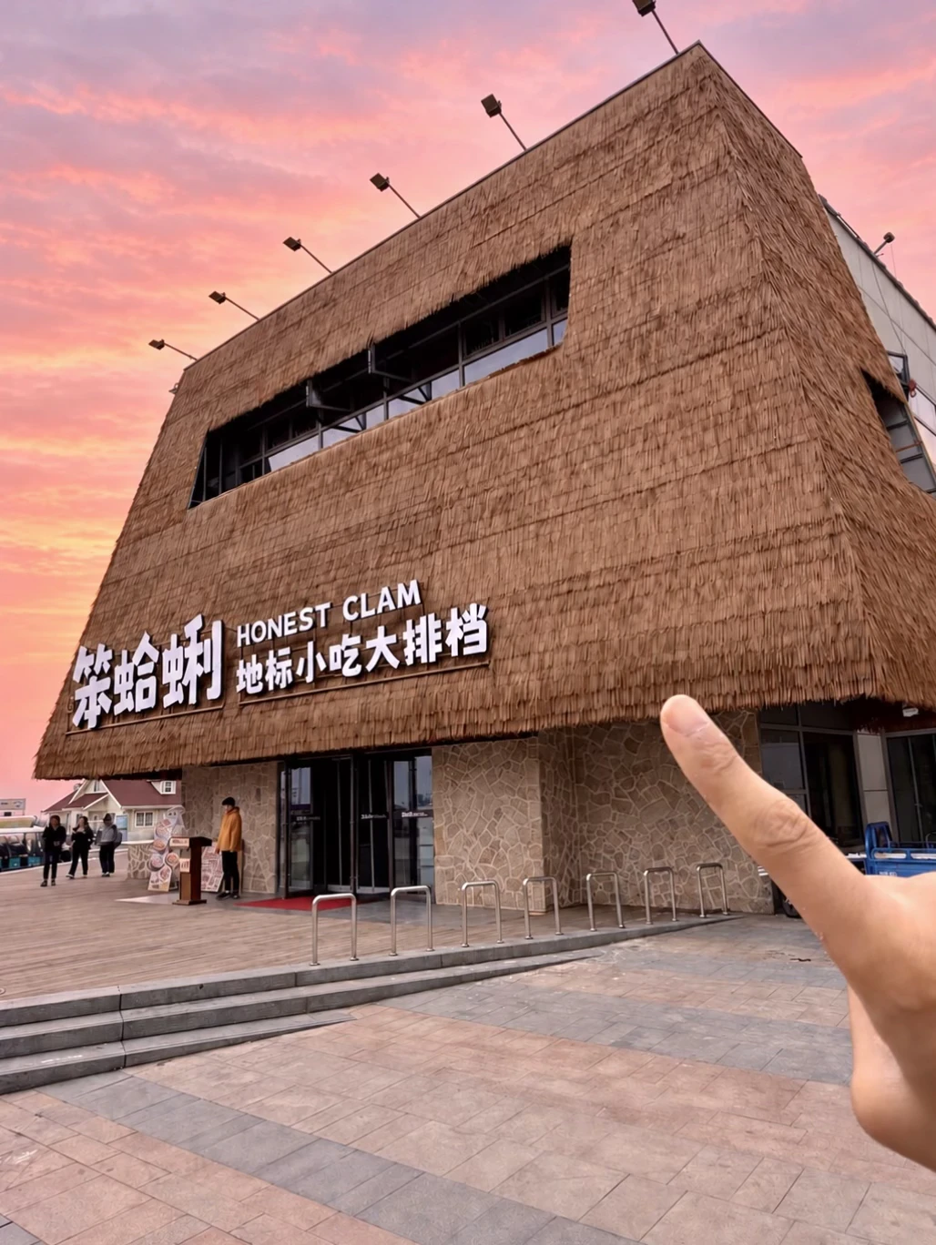 青岛记住这个位置🥹🥹逛完奥帆中心直奔的！！